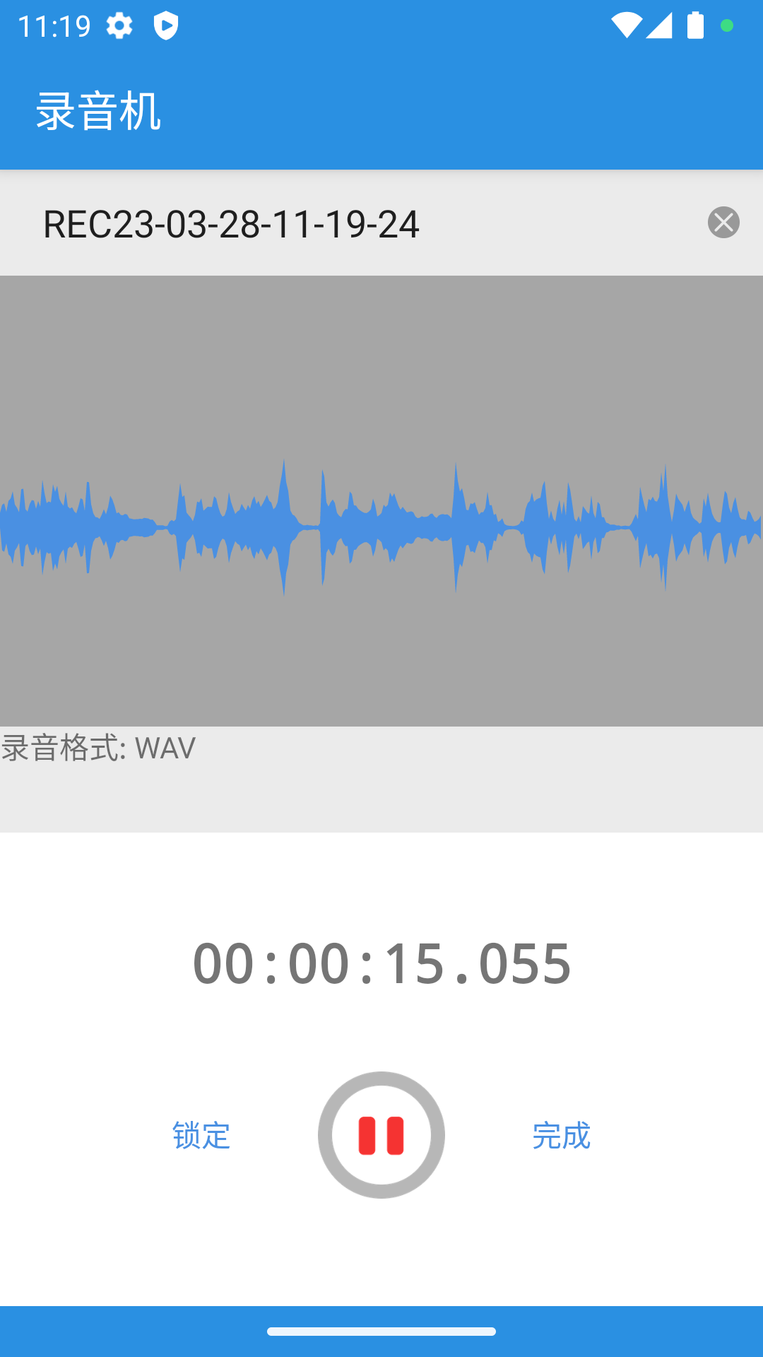 
易剪音频编辑器