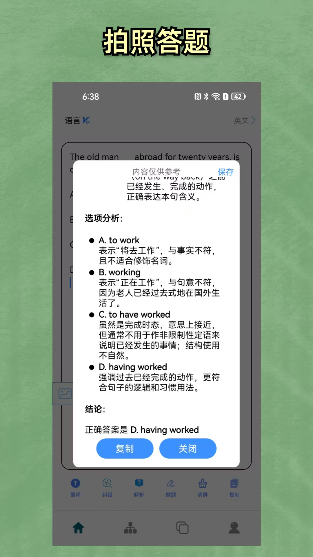 
小鱼总app