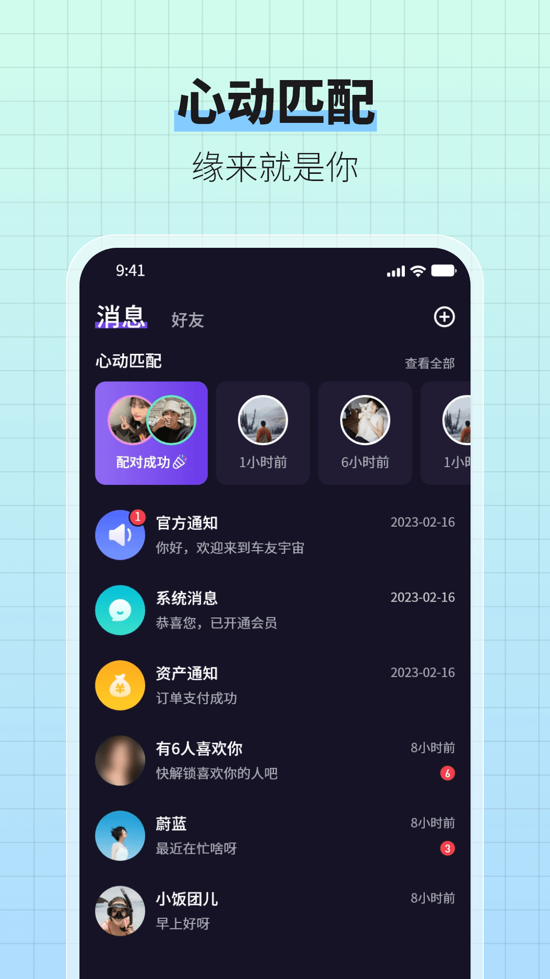 
车友宇宙