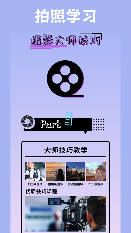 
小鸟壁纸app