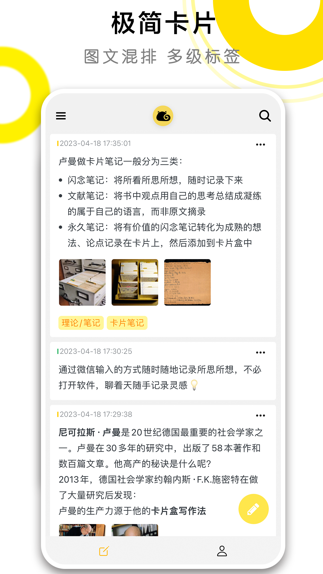 
CatNote app