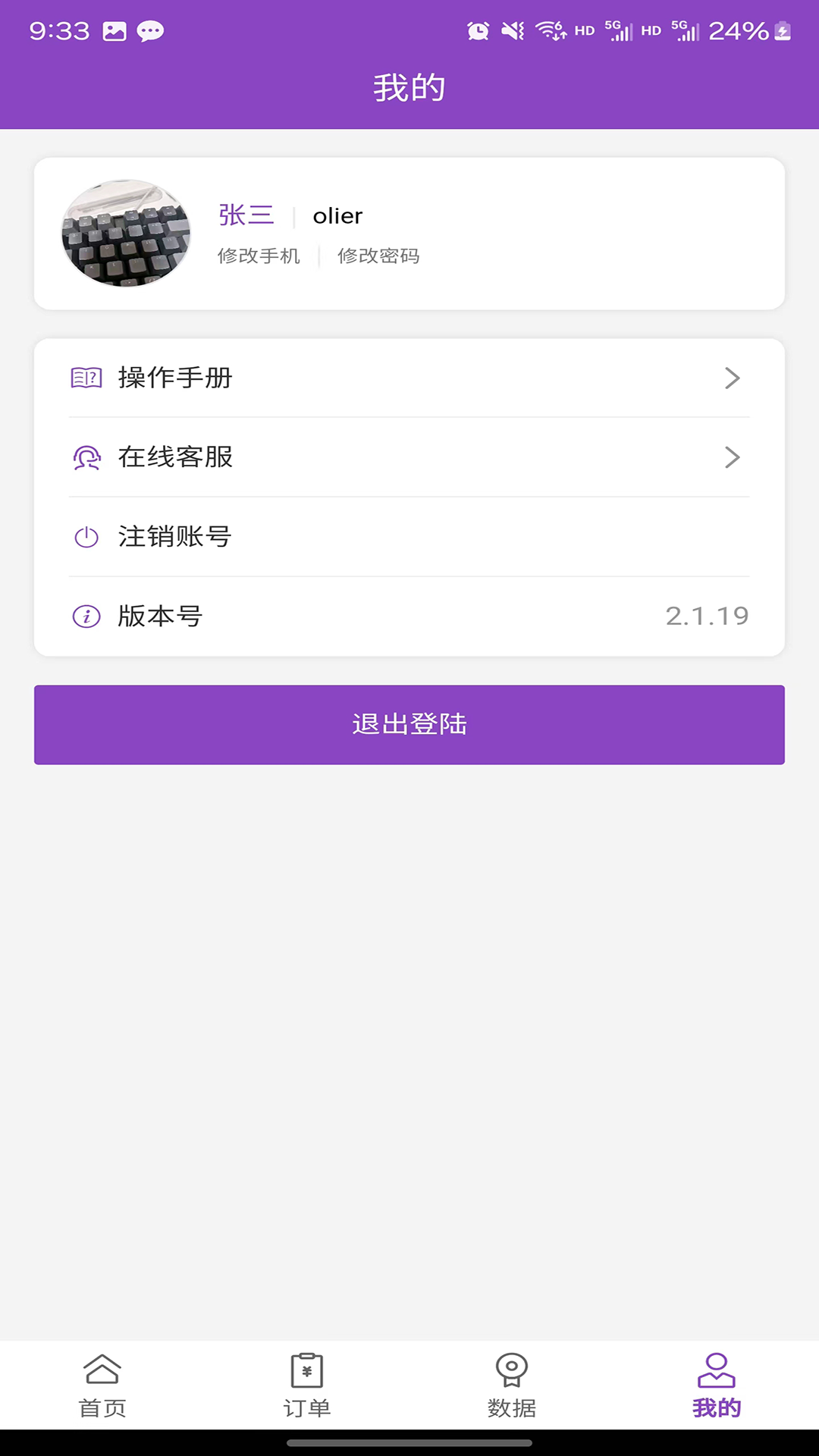 
万客智囊