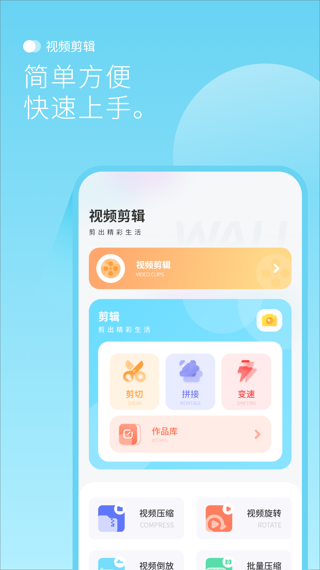 
设置壁纸头像大全最美背景图app
