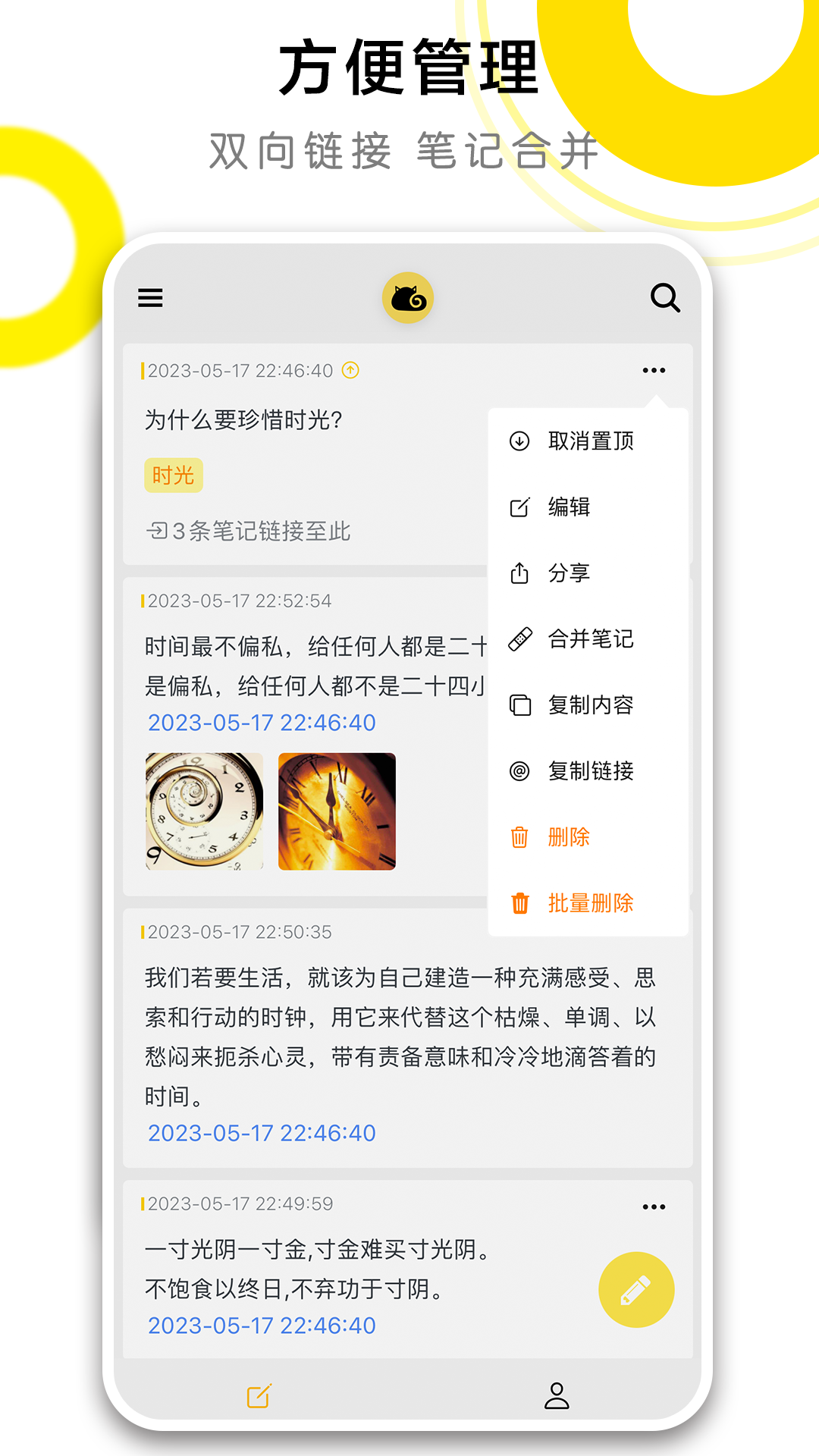 
CatNote app