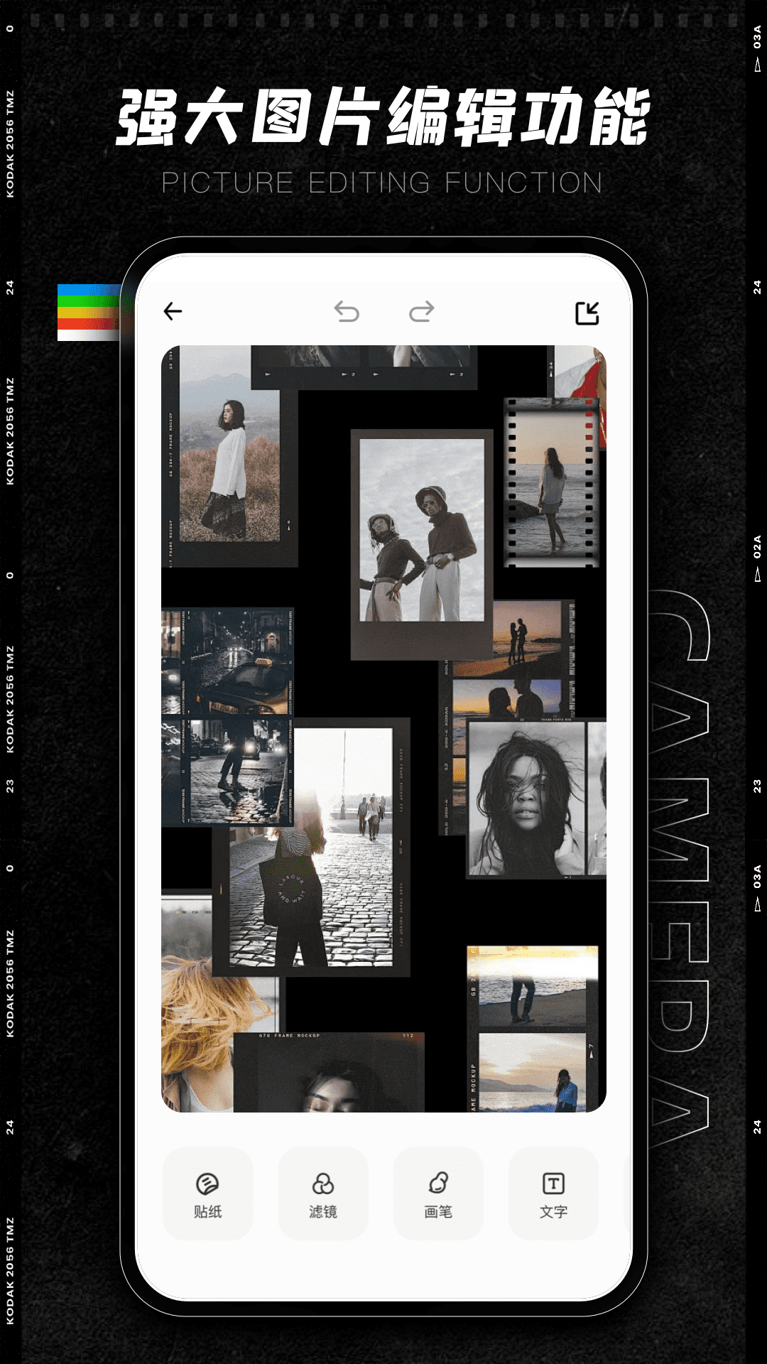 
CCD相机app