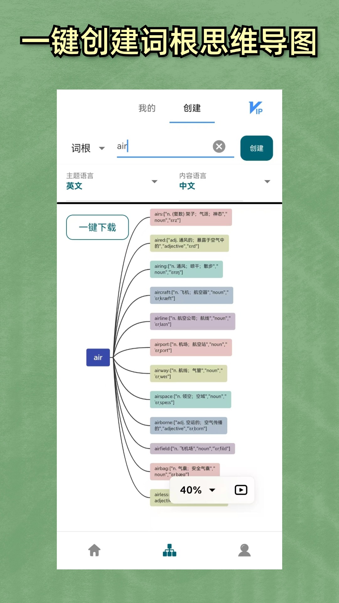 
小鱼总app