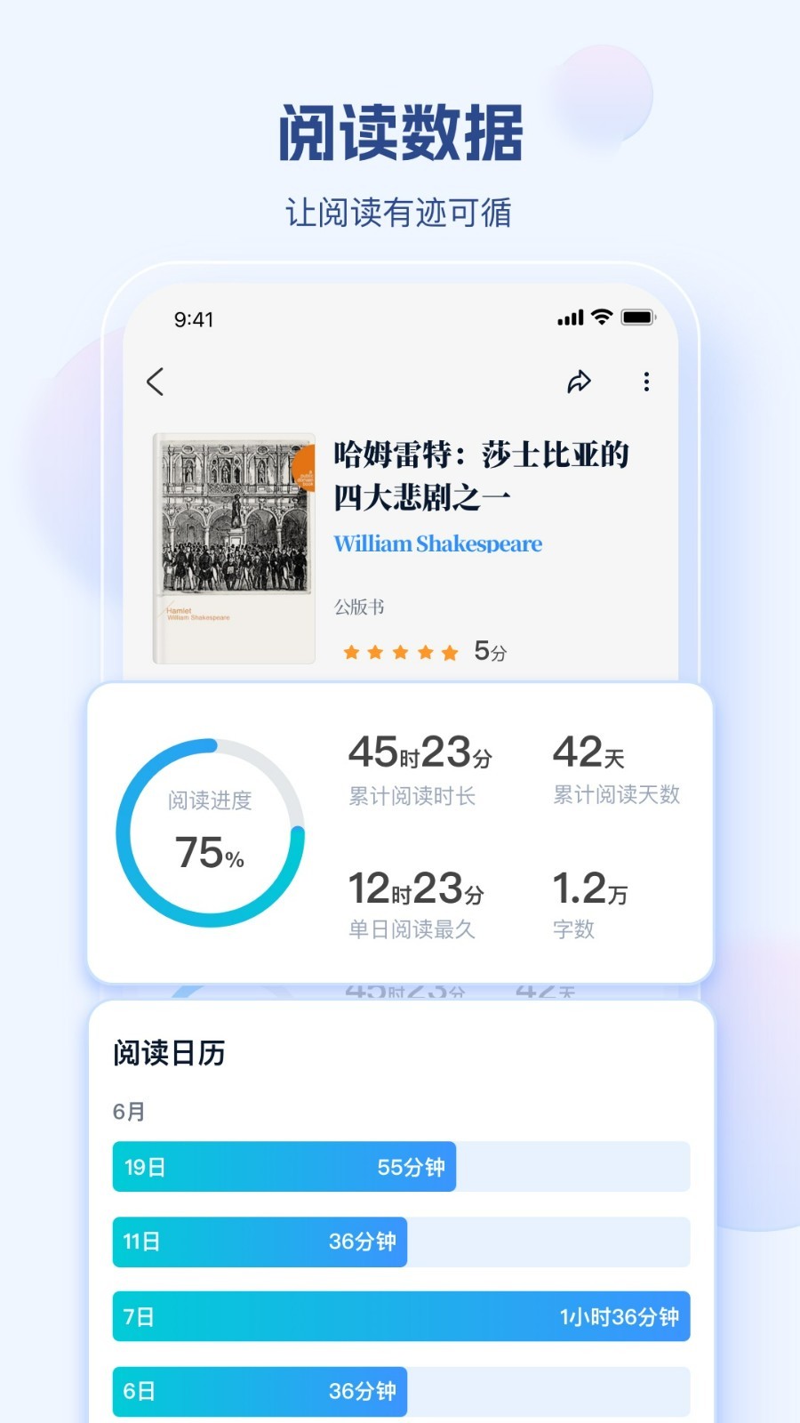 
鲸喜阅读