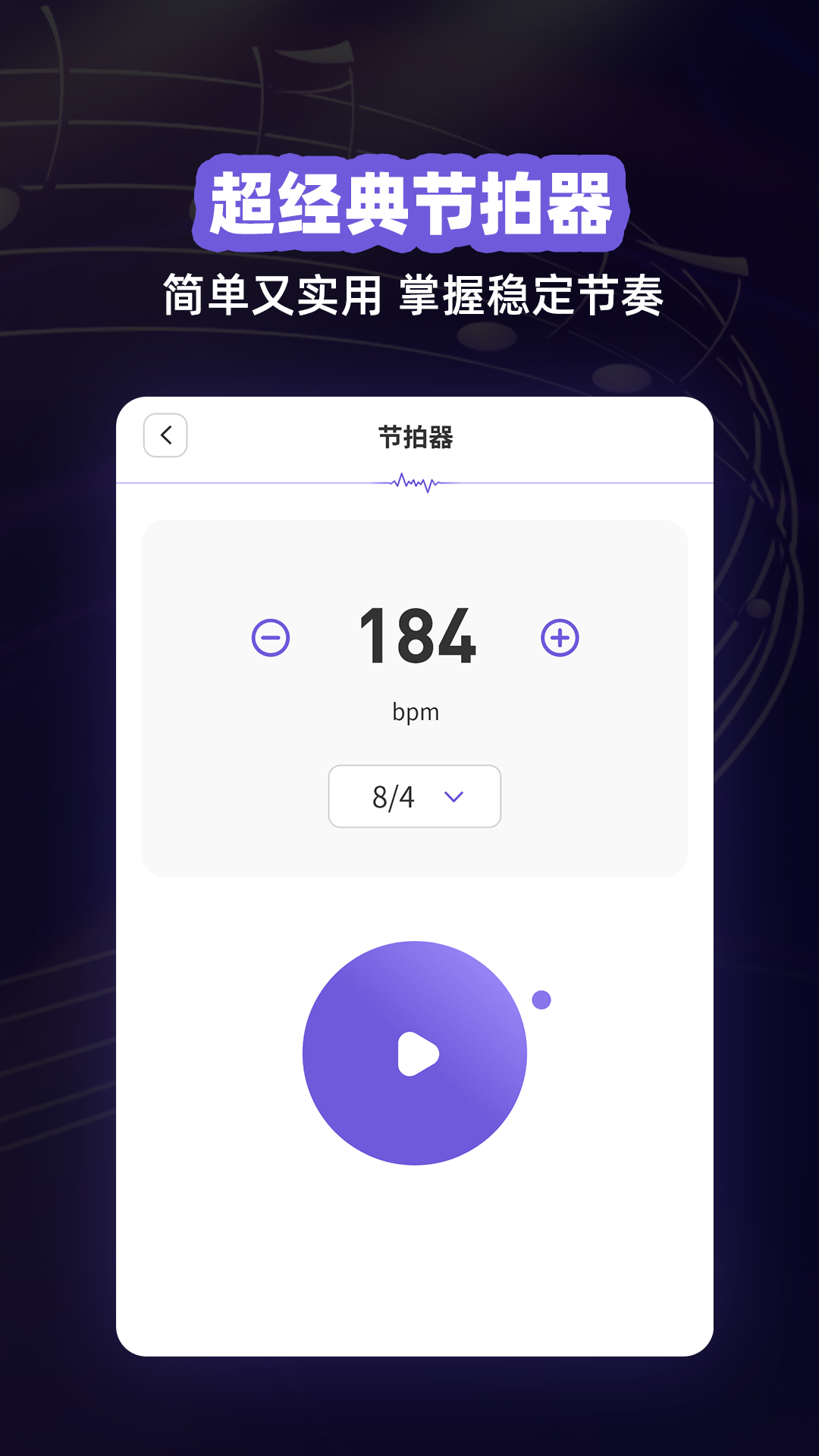 
钢琴谱app