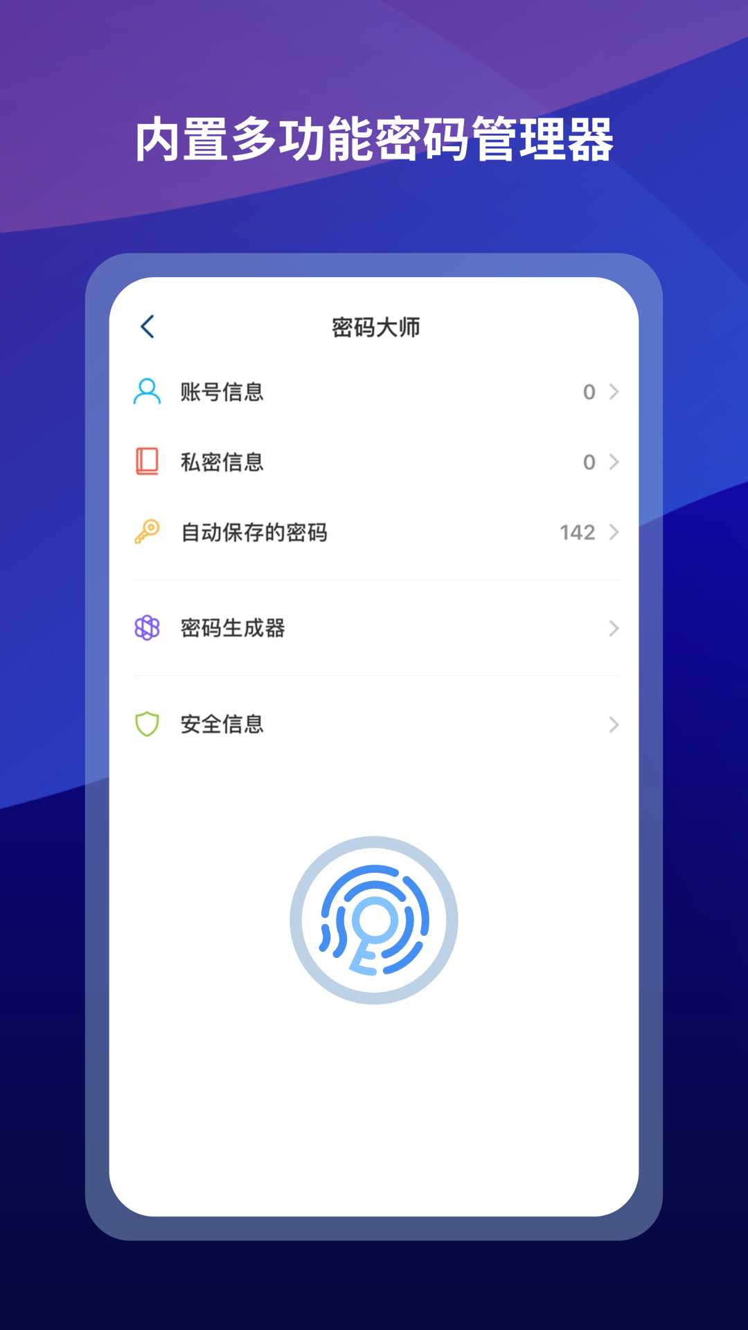 
傲游浏览器