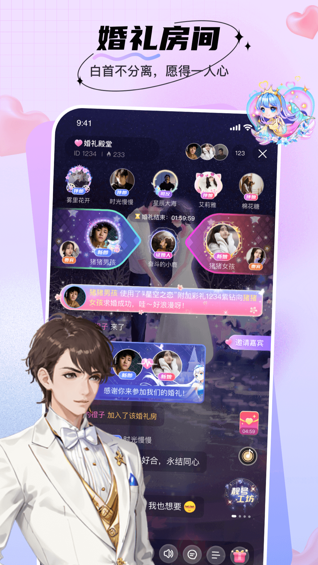 
暖暖部落app