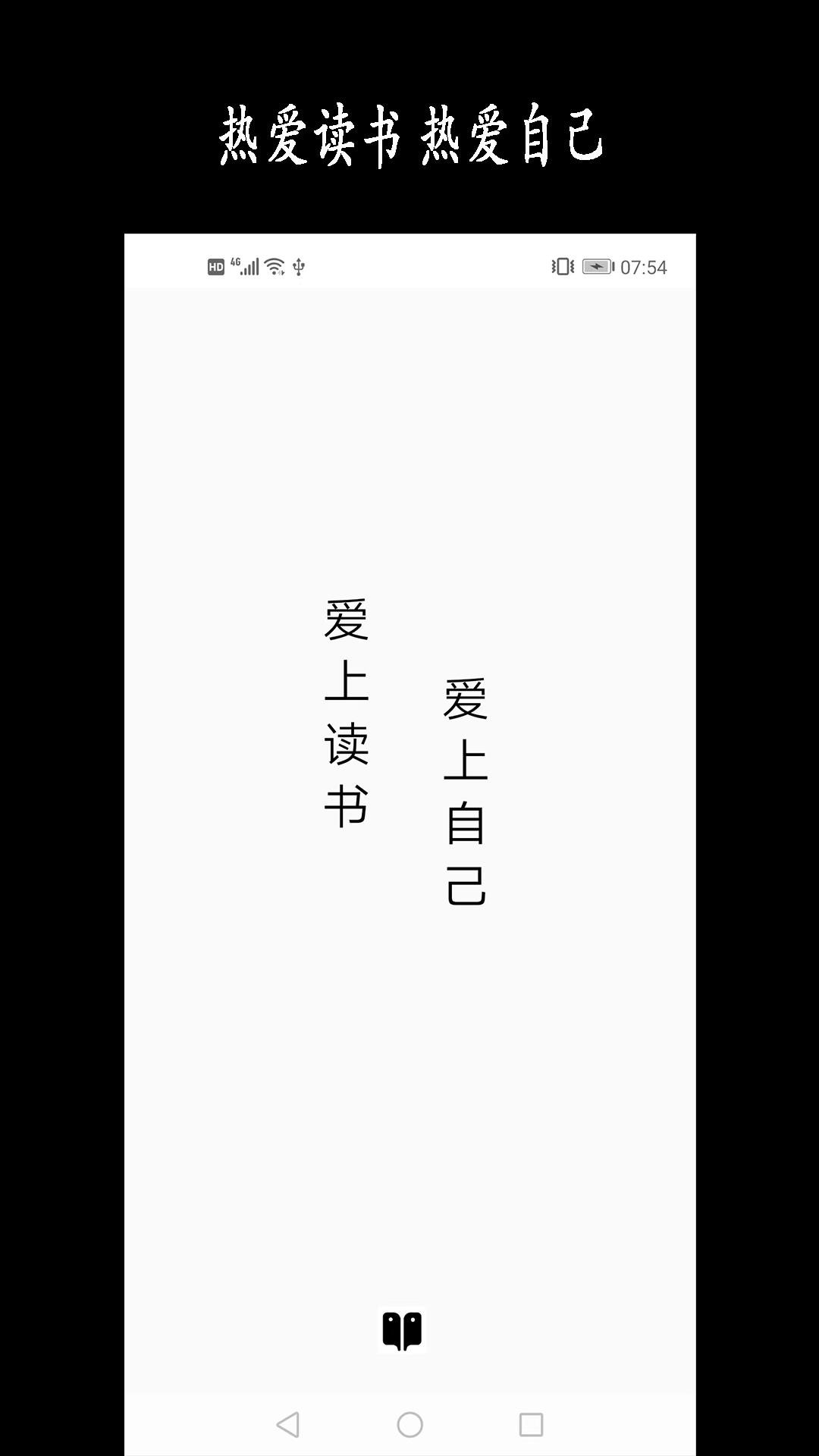 
新阳读书记录