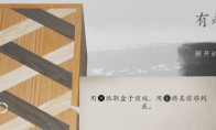 《羊蹄山之魂》全机关箱位置及打开方法介绍