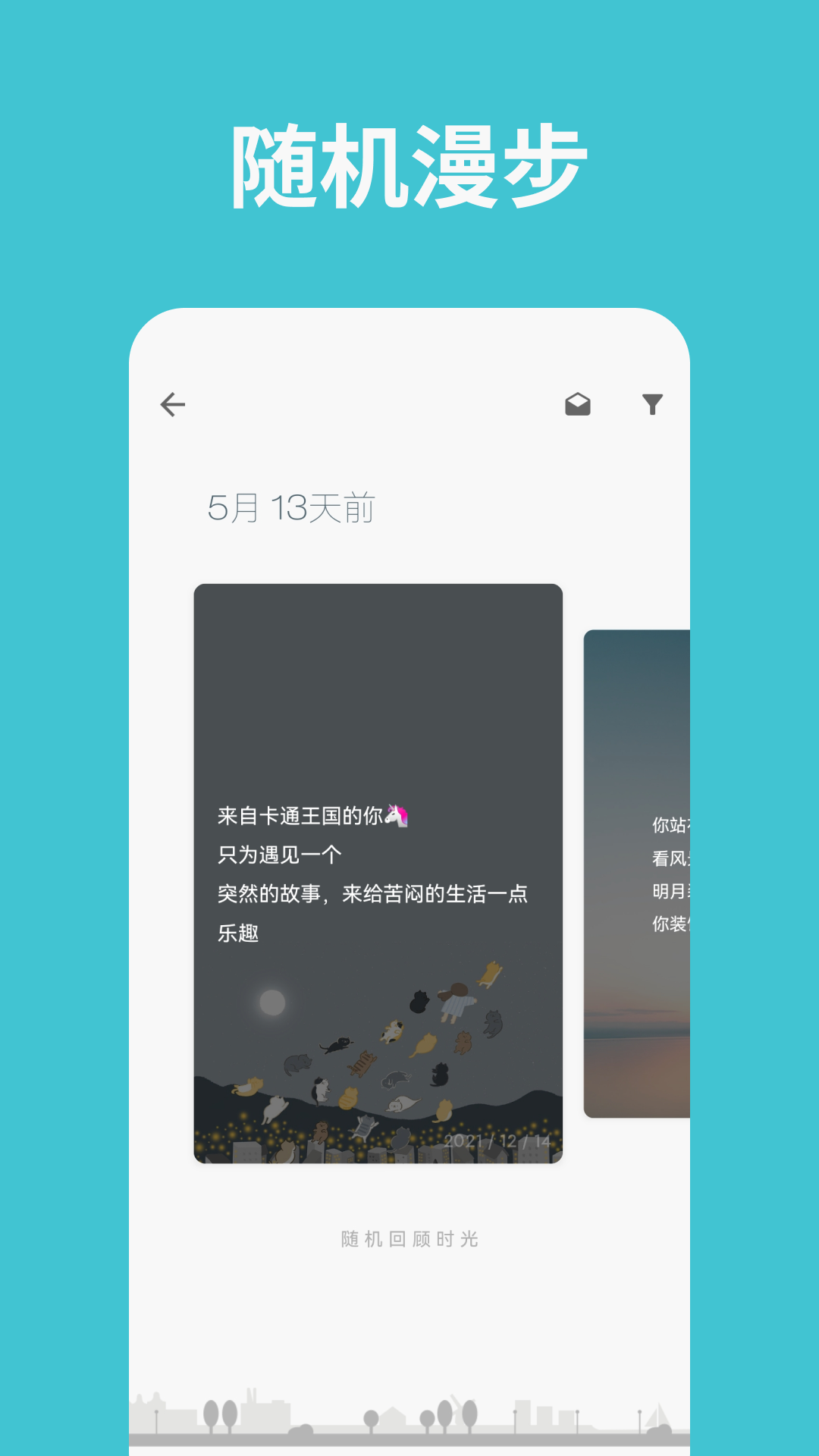 
一本日记app