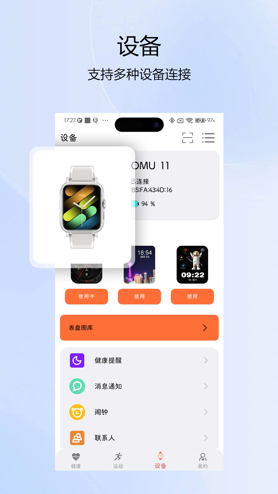 
NewX Fit app