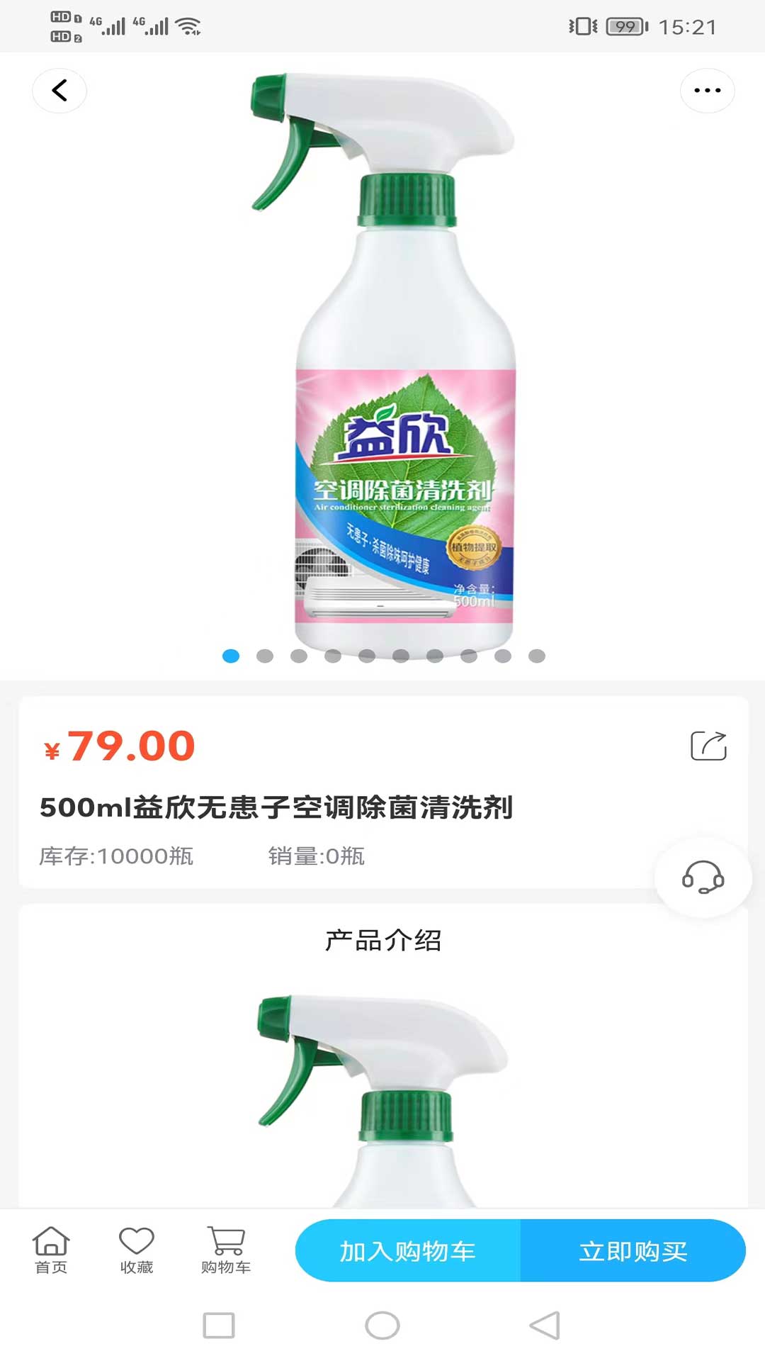 
神英优选app