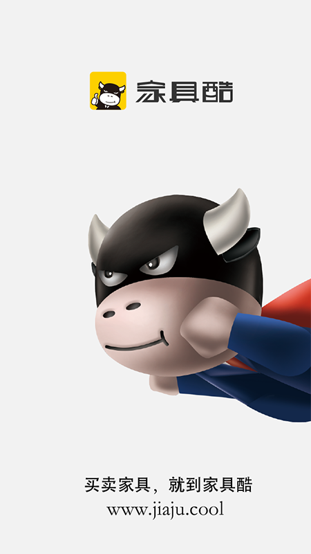 
家具酷app