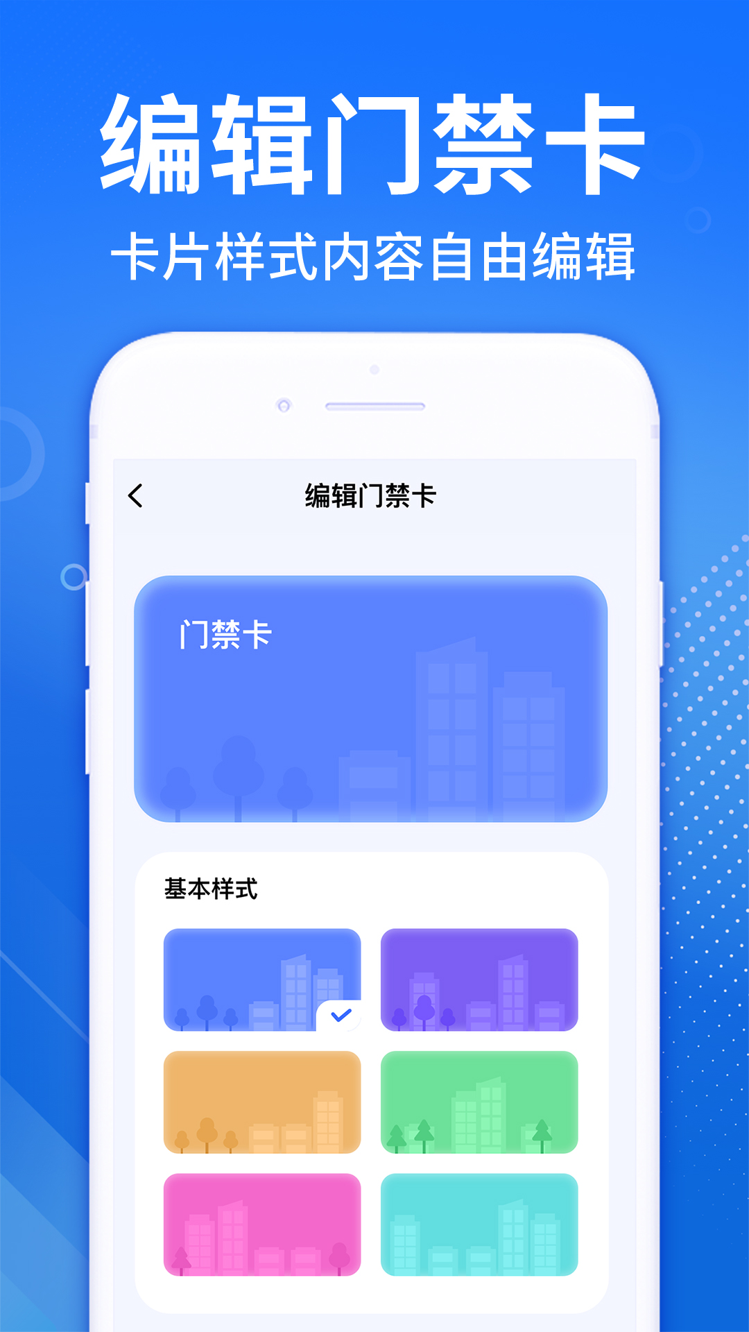 
nfc免费读卡器app
