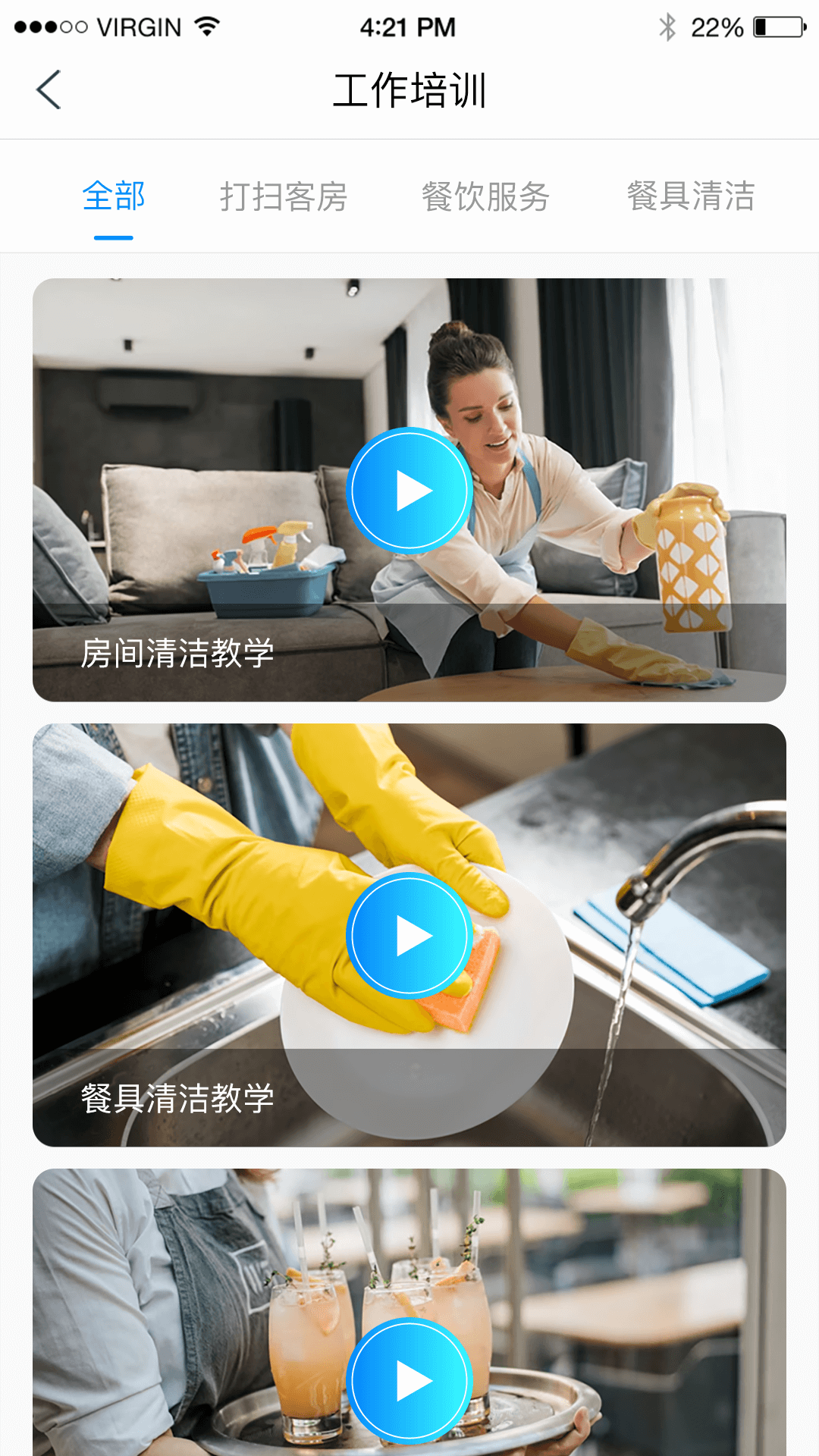 
乐活儿app