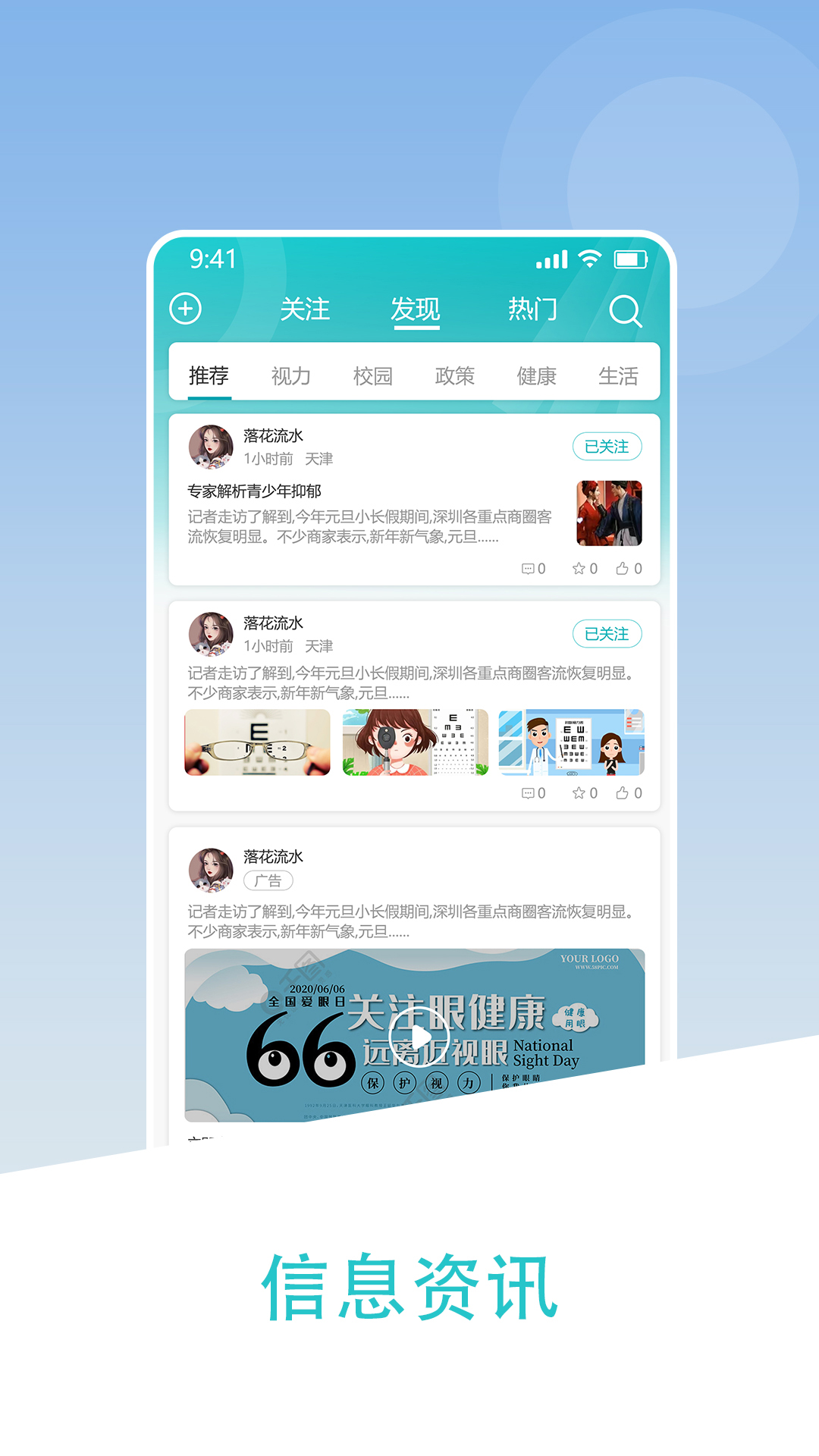 
视云格