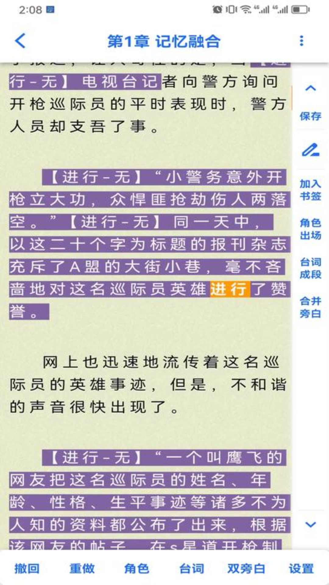 
有声喵app