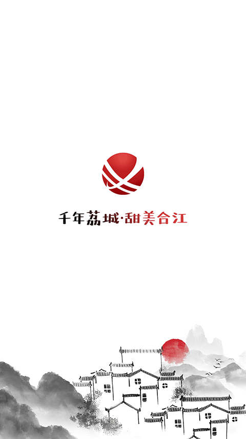 
合江荔枝红app