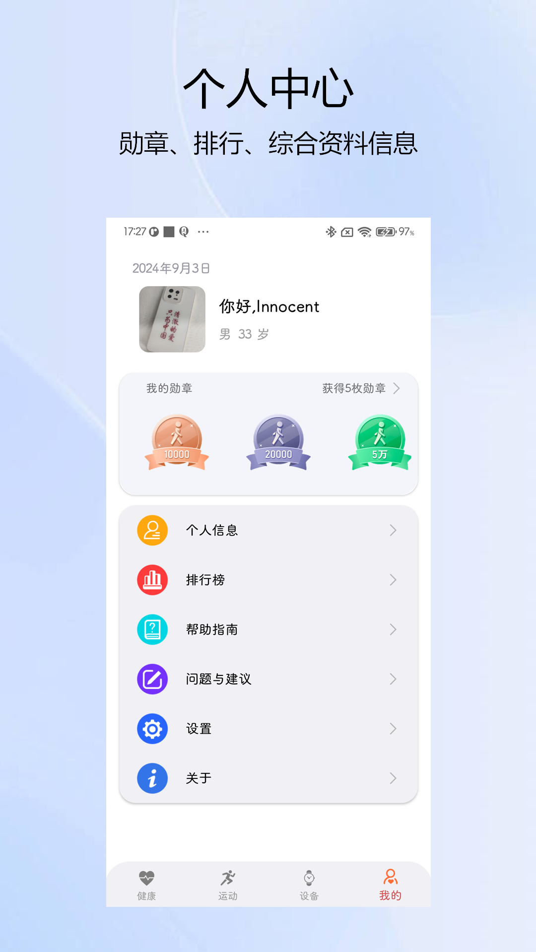 
NewX Fit app