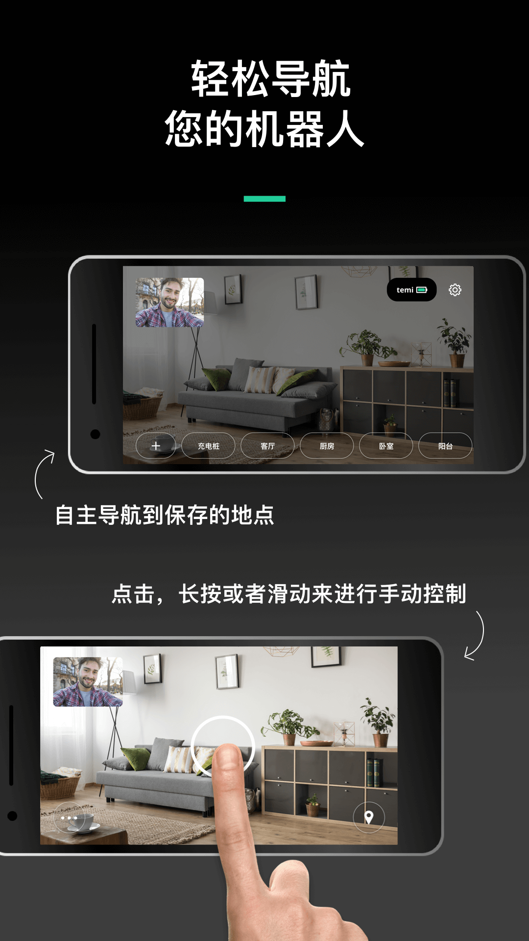 
temi app