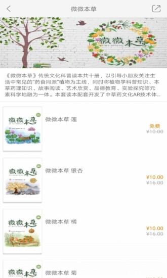 
慕知学堂