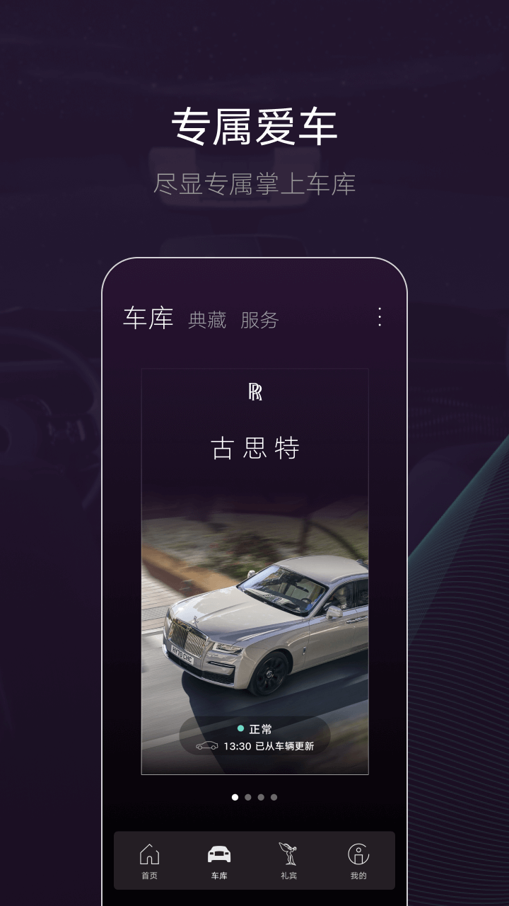 
WHISPERS app