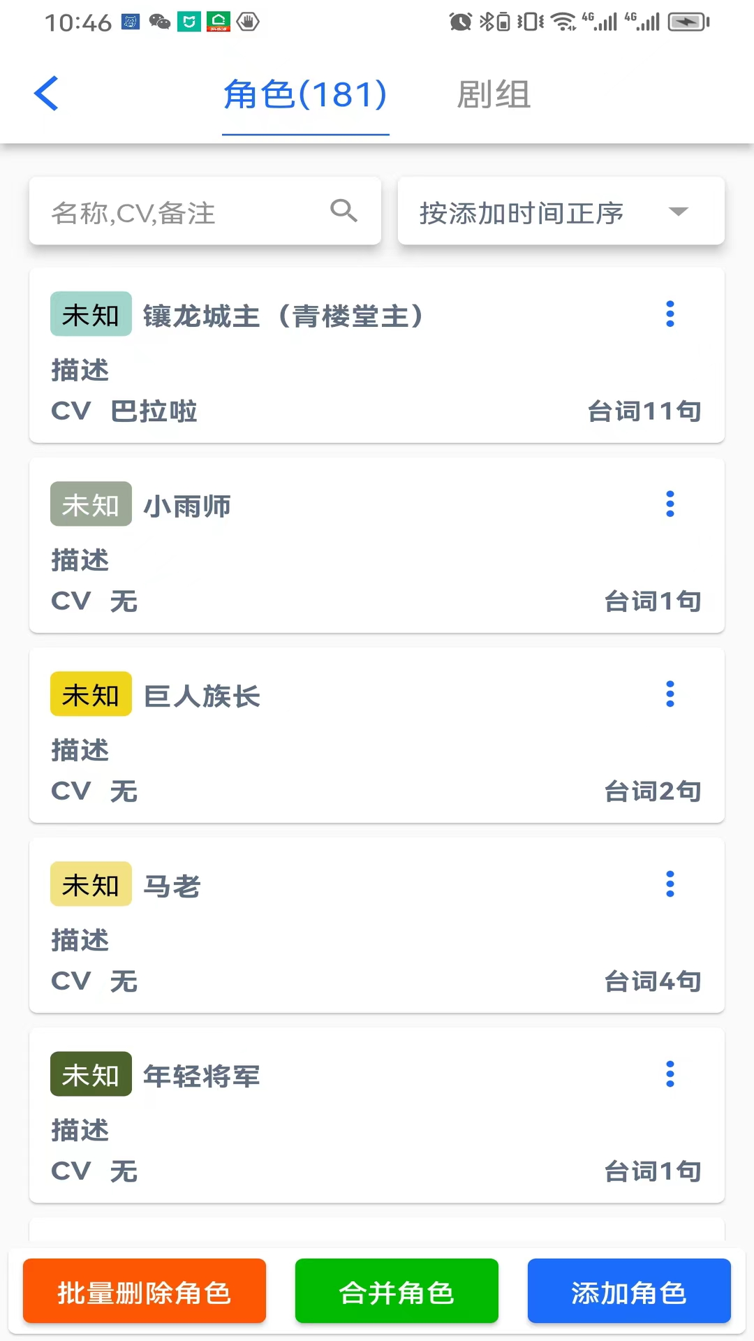 
有声喵app