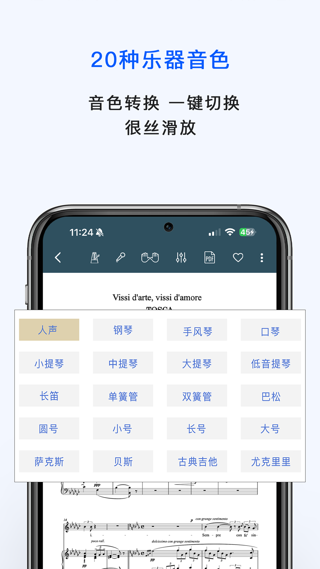 
国际乐谱app