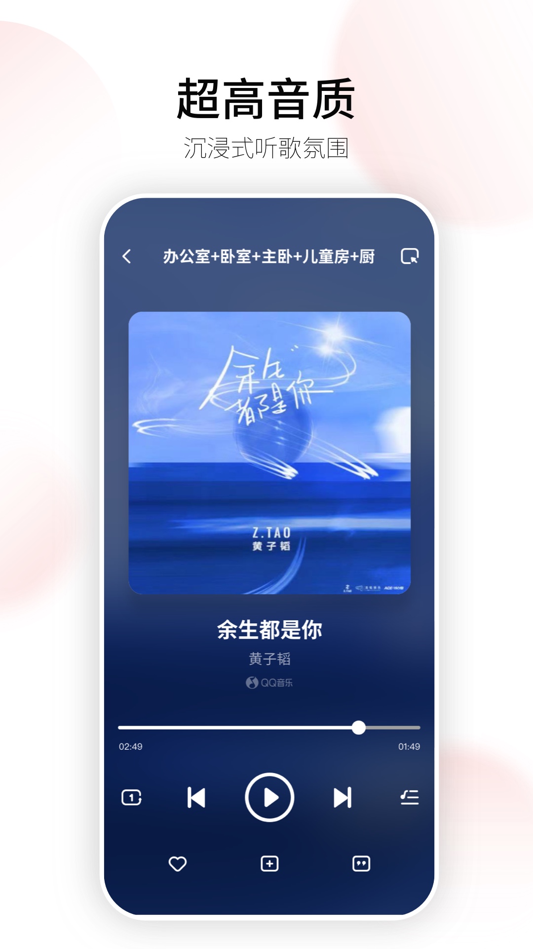 
Swan Audio