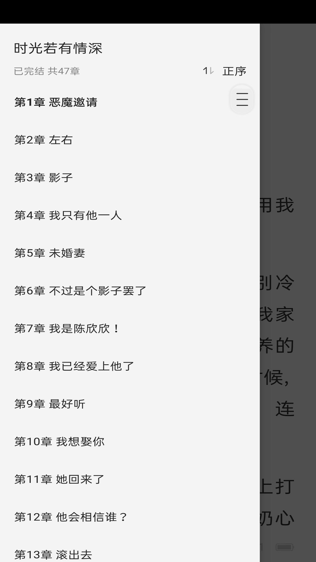 
悦读时刻app