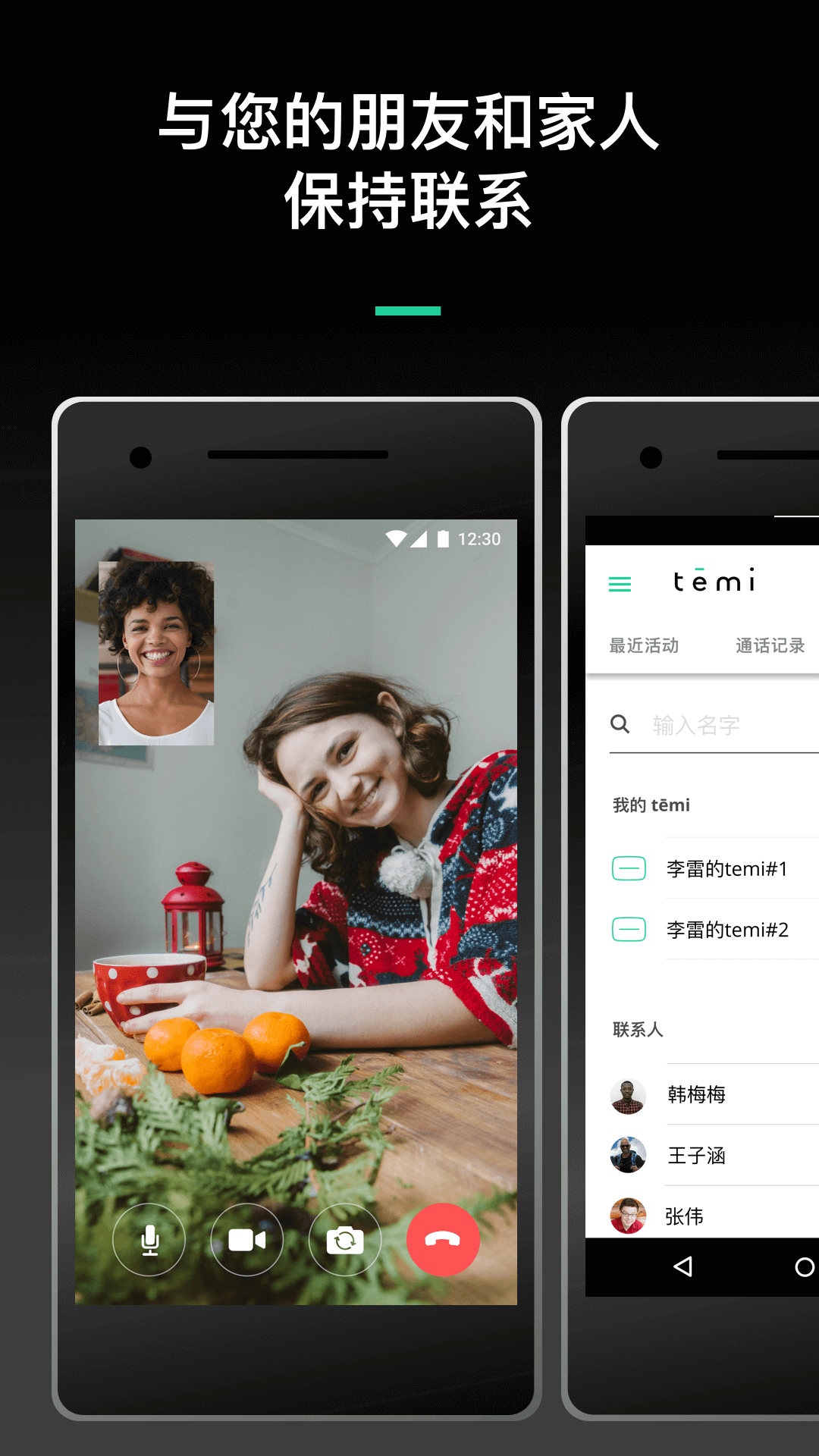 
temi app