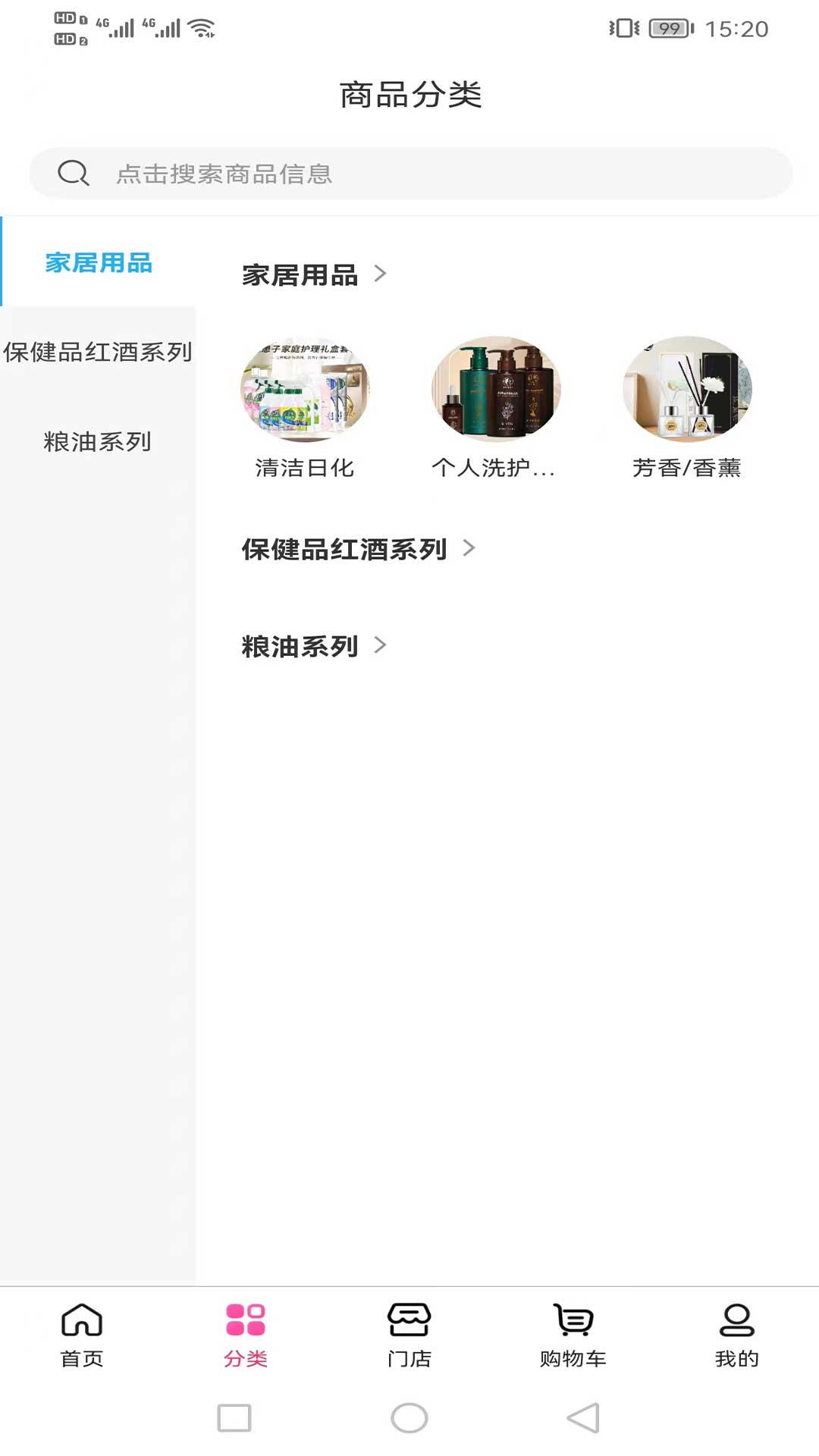 
神英优选app