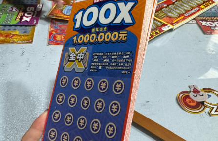 百万英镑刮刮乐得主入院感悟：还是身体健康重要！