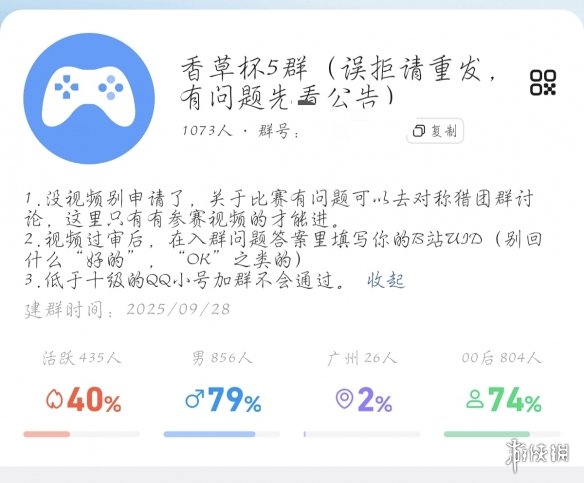 你也要夺走我的圣杯吗？×n(图6)