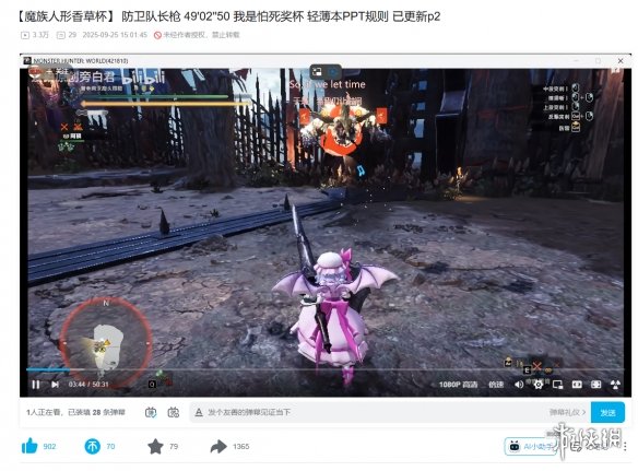 你也要夺走我的圣杯吗？×n(图5)