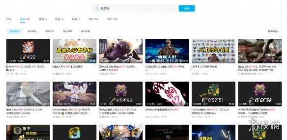 你也要夺走我的圣杯吗？×n(图4)