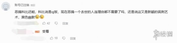 Technoblade变成Pig god，解构的大手再次发力(图6)