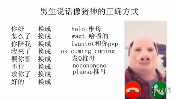 Technoblade变成Pig god，解构的大手再次发力(图14)