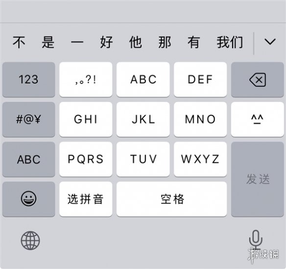 手机打字九键与26键输入之争再引热议 你习惯用哪个呢(图6)