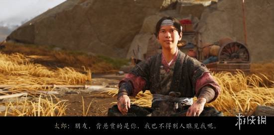 《羊蹄山》拾荒者太郎演员称：期待角色赢得玩家喜爱(图2)