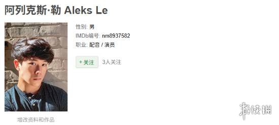 《羊蹄山》拾荒者太郎演员称：期待角色赢得玩家喜爱(图4)
