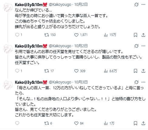 网友被家人邀请“玩任天堂”：怎么不是电子游戏？(图4)