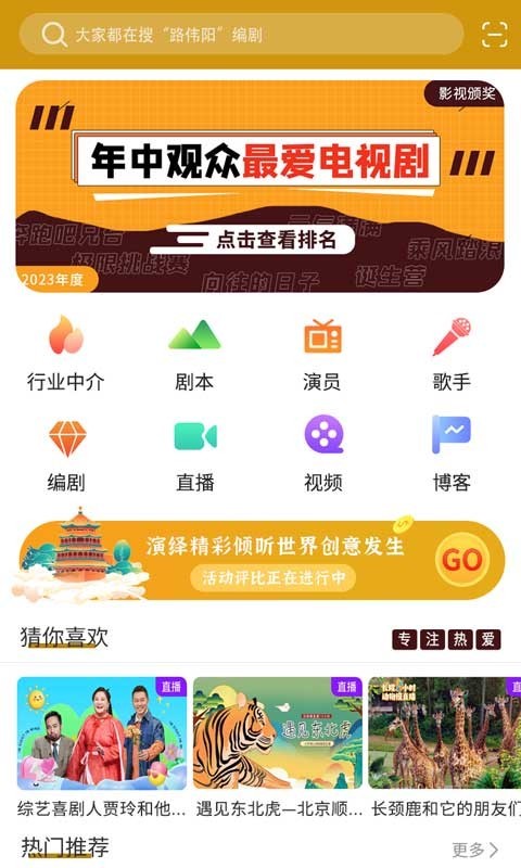 
雕龙文创app