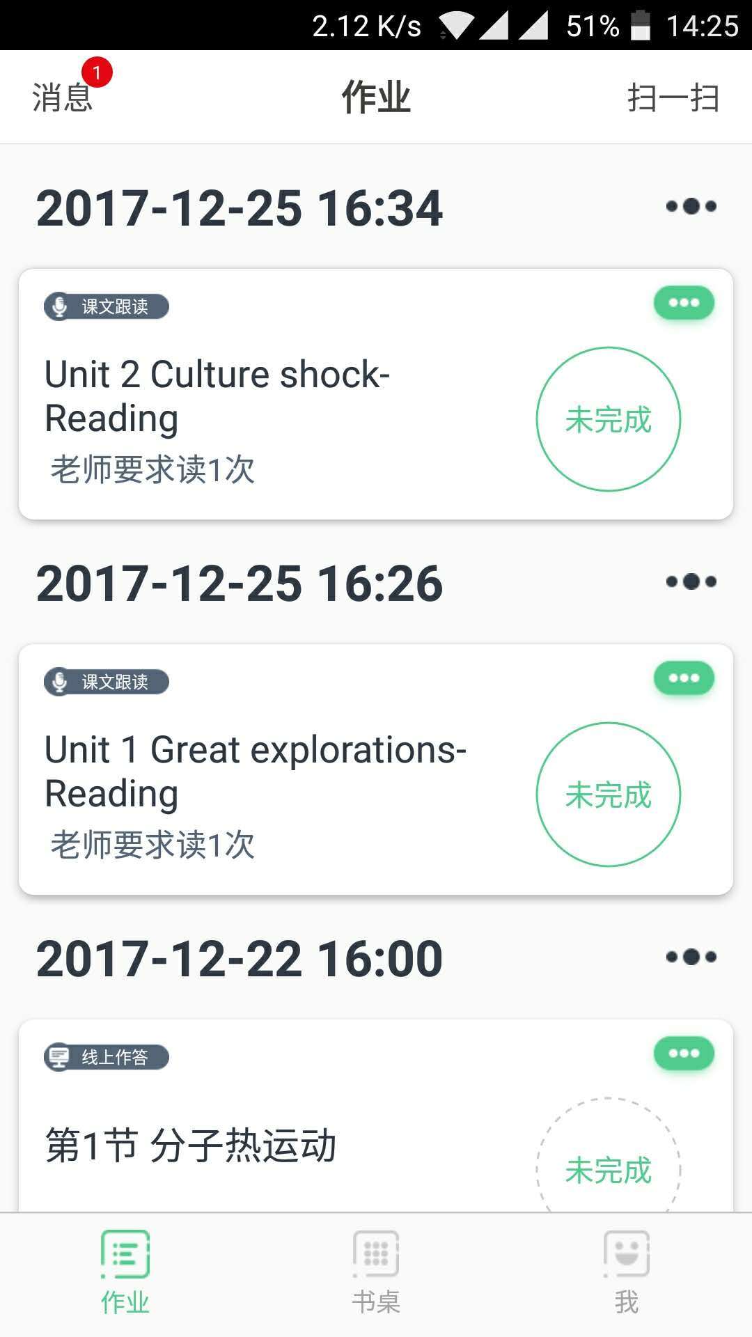 
习习向上