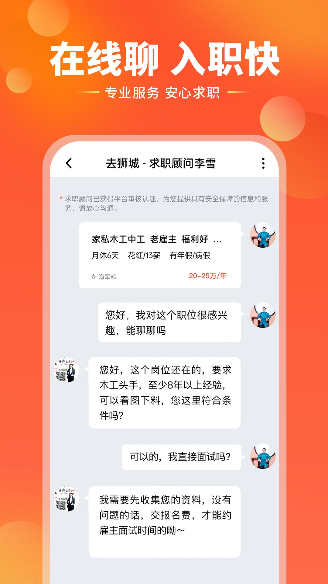
去狮城