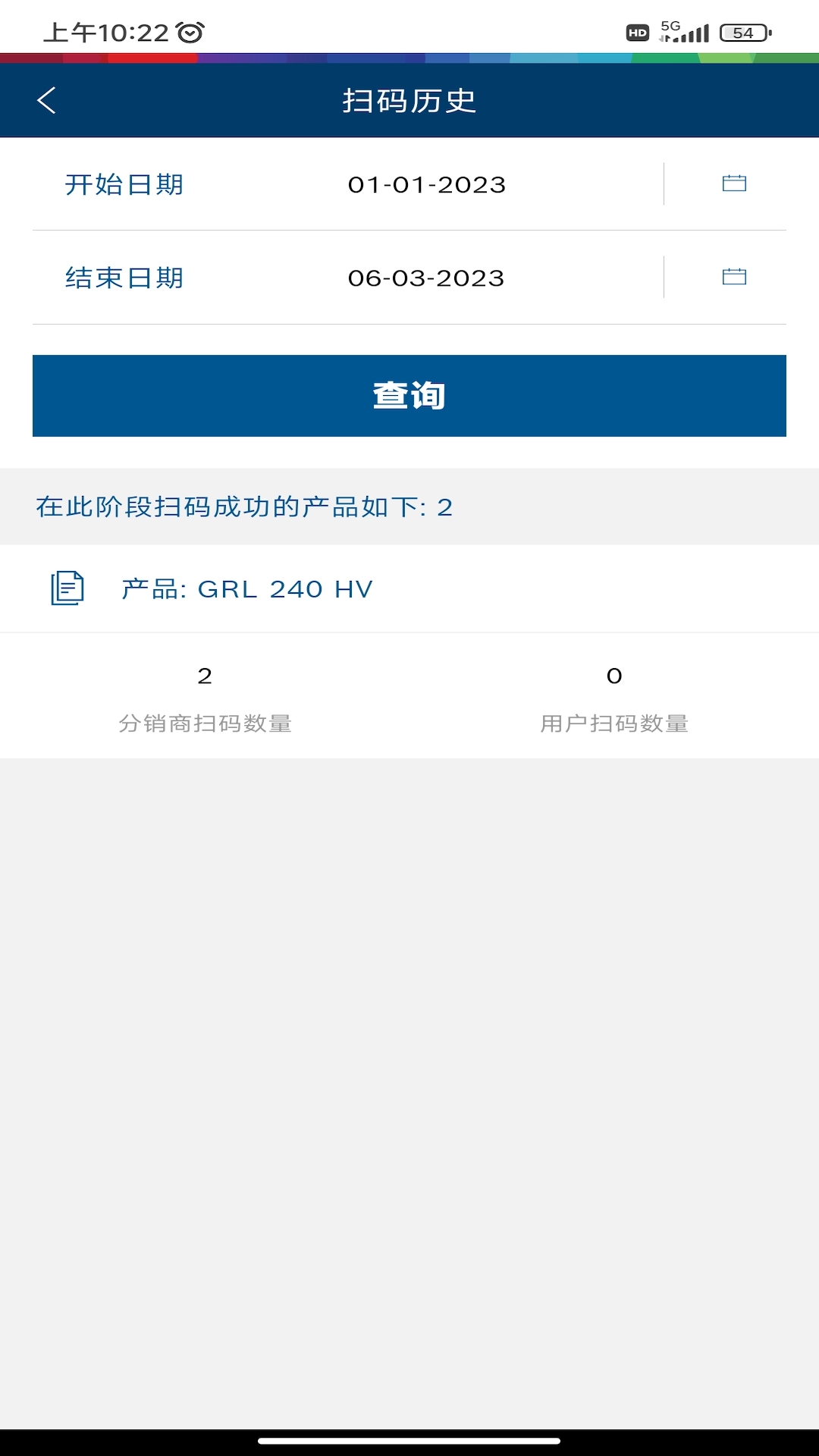 
具好用企业版