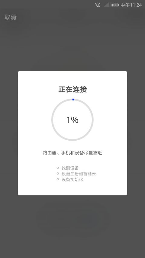 
金鸿盛app
